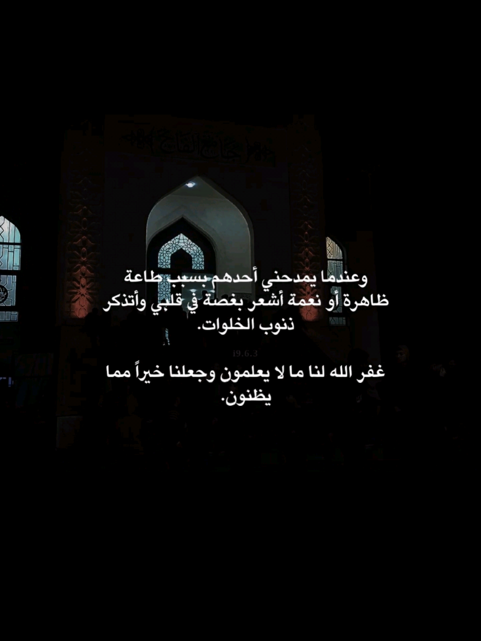غفر الله لنا ما لا يعلموون 😔💔💔  . . .   #سراقب #اللهم_اغفر_لنا_وارحمنا #اللهم_استرنا_فوق_الارض_ويوم_العرض #يارب_دعوتك_فأستجب_لي_دعائي #اجر_لي_ولكم #يالله_ارحمنا_برحمتك_ياارحم_الراحمين #اكسبلور #fyp #CapCut 