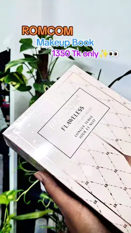 ROMCOM Makeup Book🥹🦋 1350 Tk Only🫶 Whatsapp:01329560864 Shop Opening time 11:30PM-6:30PM Address:Asirgonj Bazar,Golapgonj,Sylhet. All BD Delivery dewa hoy... . . . . #dreamyoutfits #asirgonjbazar #asirgonj #golapgonj #beanibazar #fyp #eyesshadow #makeupbook #romcomsbooks #romcom #romcommakeup 