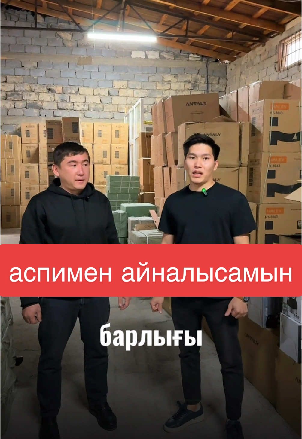 8️⃣7️⃣0️⃣7️⃣1️⃣4️⃣4️⃣9️⃣4️⃣3️⃣9️⃣#қазақстан #аразанбағада #поставщик #оптомиврозницу #кытай #дилер 