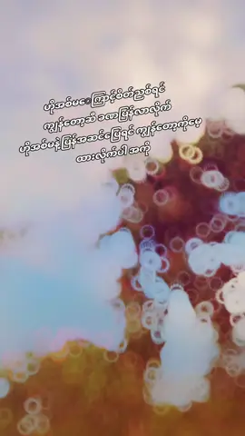 ရူးး#မာနမကြီးရင်အသဲပေးခဲ့😘 #fyp #မင်းတို့ပေးမှ❤ရမဲ့သူပါကွာ 