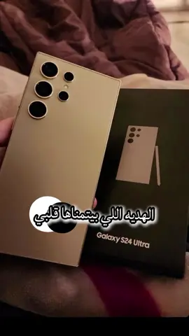 #CapCut الهديه _اللي_ يتمناها- قلبي#