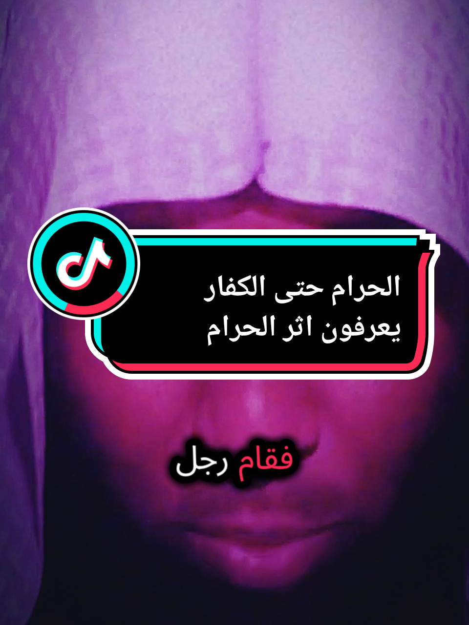 #بدر_المشاري #قصص_الانبياء #الشيخ_بدر_المشاري 