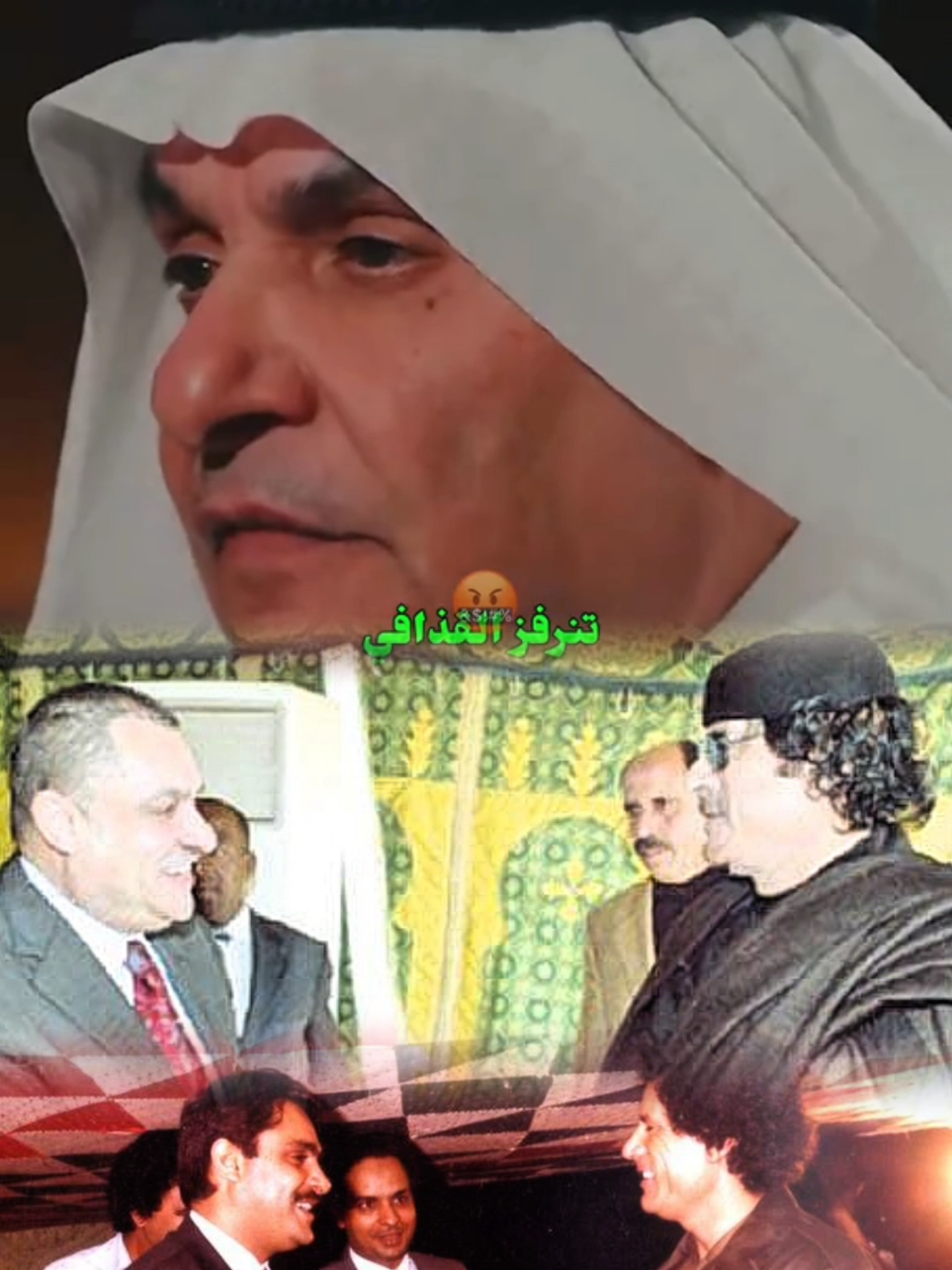 انته في ليبيا 🟩🔥#معمر_القذافي_ضمير_العالم #الجماهرية_العربية_الليبية💚 #الجماهيرية_العربية_الليبية_العظمى #الجماهريه_العربيه_الليبيه_العظمى👌🏼💚 #الفاتح_ابدا #طرابلس_ليبيا 