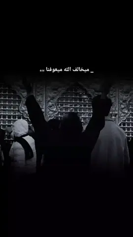 الله ميعوفنا🙏🥺 #فراق_الاخ💔 #لتحلفوني_مافتح_الحفظ؟ #السماوه_مدينتي🇮🇶❤️ #اكسبلور #لقطة_فائقة_الثبات #اكسبلور 
