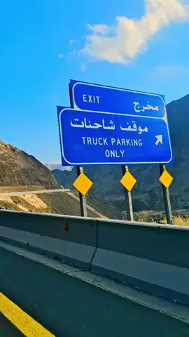 #ابها #السعوديه#مصر #الشعب_الصيني_ماله_حل😂😂 