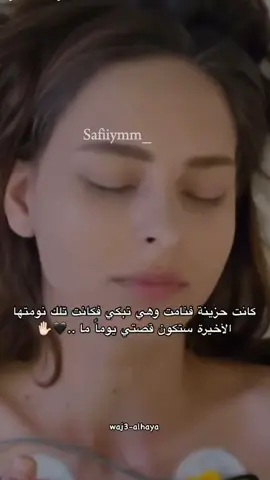 #ضميني_من_جوا_الكفن😭💔_وابيكي😭🤲_على_روحي_ #موت #لبنان_مصر_السعودية❤️ #لابك_متابعه_اكسبلور 