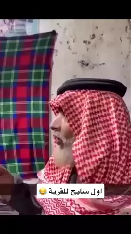 #اكسبلور #عيد_سعيد #ابو_عيدات 