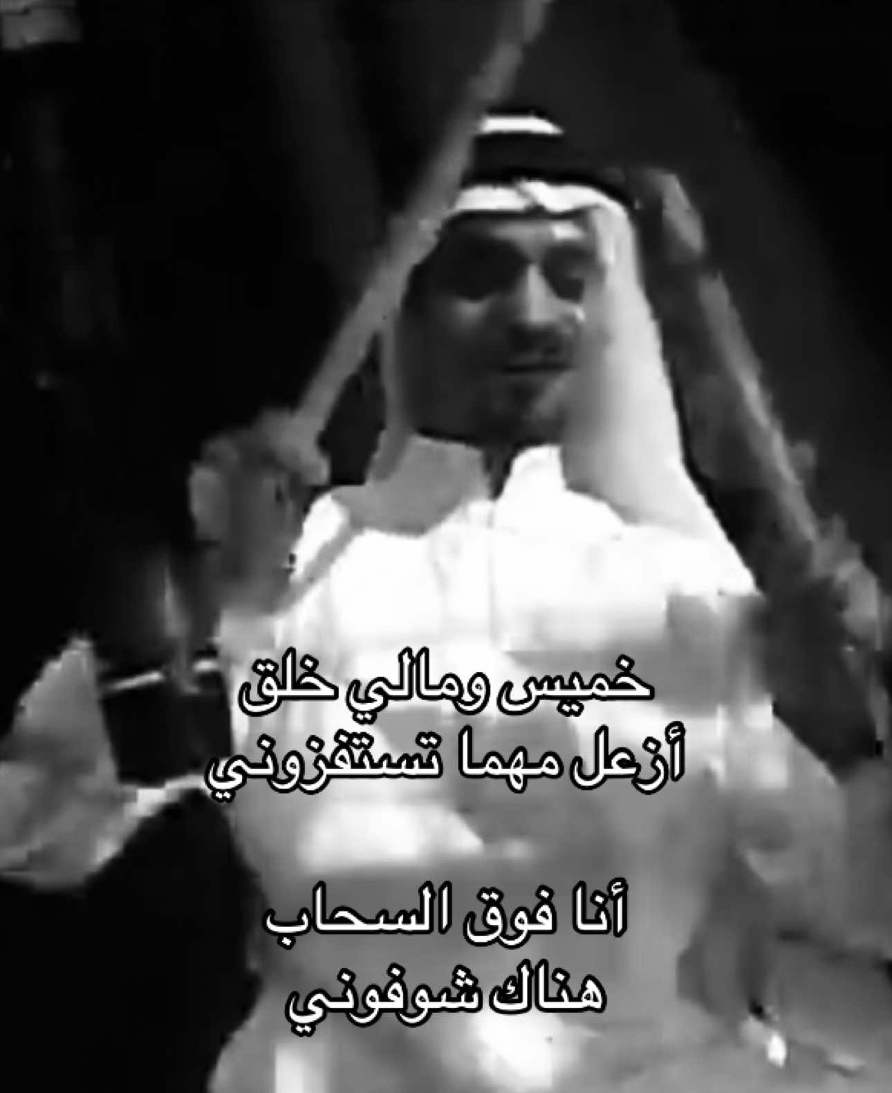 #صـعـــبب #رابح_صقر 