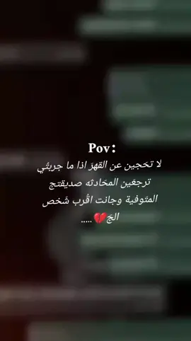 ياا ححُبيبي انتي كلتي لي ما اعوفج للموت كلامجج صحيح بس انتي روحي وكلبي وحياتي وعمري وكلش  هسة اني بدون لا روح لا عمر ولا حياة كلش روح وياج اللة يرحمج يا قطعة من قلبي انتي I love you, Elia  اموت عليج (ايليا) 💔💔.... #احبججججججججججججججج💘🥺 #صديقتي_توام_روحي🦋💕 #انا_لله_و_انا_اليه_راجعون #صديقتي_ 