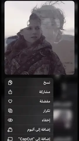 #ايغريت #ygritte #jon #jonsnow #صراع #صراع_العروش #gamepfthornes #gameofthrones #fyp #foryou #foryoupage #viral 