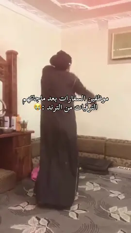 يستاهلون 