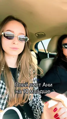 Дорога на соревнования Вы за какой вариант?) #художественнаягимнастика #yalosgymnastics #rhythmicgymnastics #анастасиевна  #соревнования #тренировка #тренер 