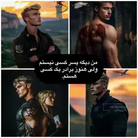 لیام😭😭😭 . . #کتاب #بوکتاک #دسته_چهارم #کتاب_فانتزی