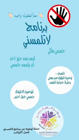 #مركز_أحلام_البراعم #حي_الشفاء #أطفال #روضة #اخصائية_تسويق_واعلان #تسويق_بالمحتوى #اخصائية_تسويق_الكتروني #حي_العجلان #تمهيدي #explore #ترندات_تيك_توك #funny # tikto#