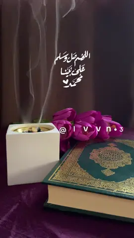 #اللهم_صلي_على_نبينا_محمد #اكسبلورexplore 