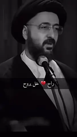 راح خل يروح... 💔#راح تبقي ضايع ضايع ضايع حتى ترجع لرب العالمين... لو تمتلك ملذات الحياه كلها هم تبقي ضایع#ياصاحب_الزمان_ادركنا #يامهدي_ادركنا_العجل_العجل_الفرج_الفرج #محمد_وال_محمد_الطاهرين 