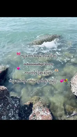 #viewများများတက်ပါစေ #မင်းတို့ပေးမှ❤️ရမဲ့ကောင်ပါကွာ😫 #မင်းတို့idolဖစ်ချင်လို့🤭💖 #အသဲပေးခဲ့ပီးcopylinkယူသွားနော် #အားပေးကြပါအုံးဗျာ😍😍😍😍 #ဒါမျိုး #90s #viralvideo #viraltiktok 
