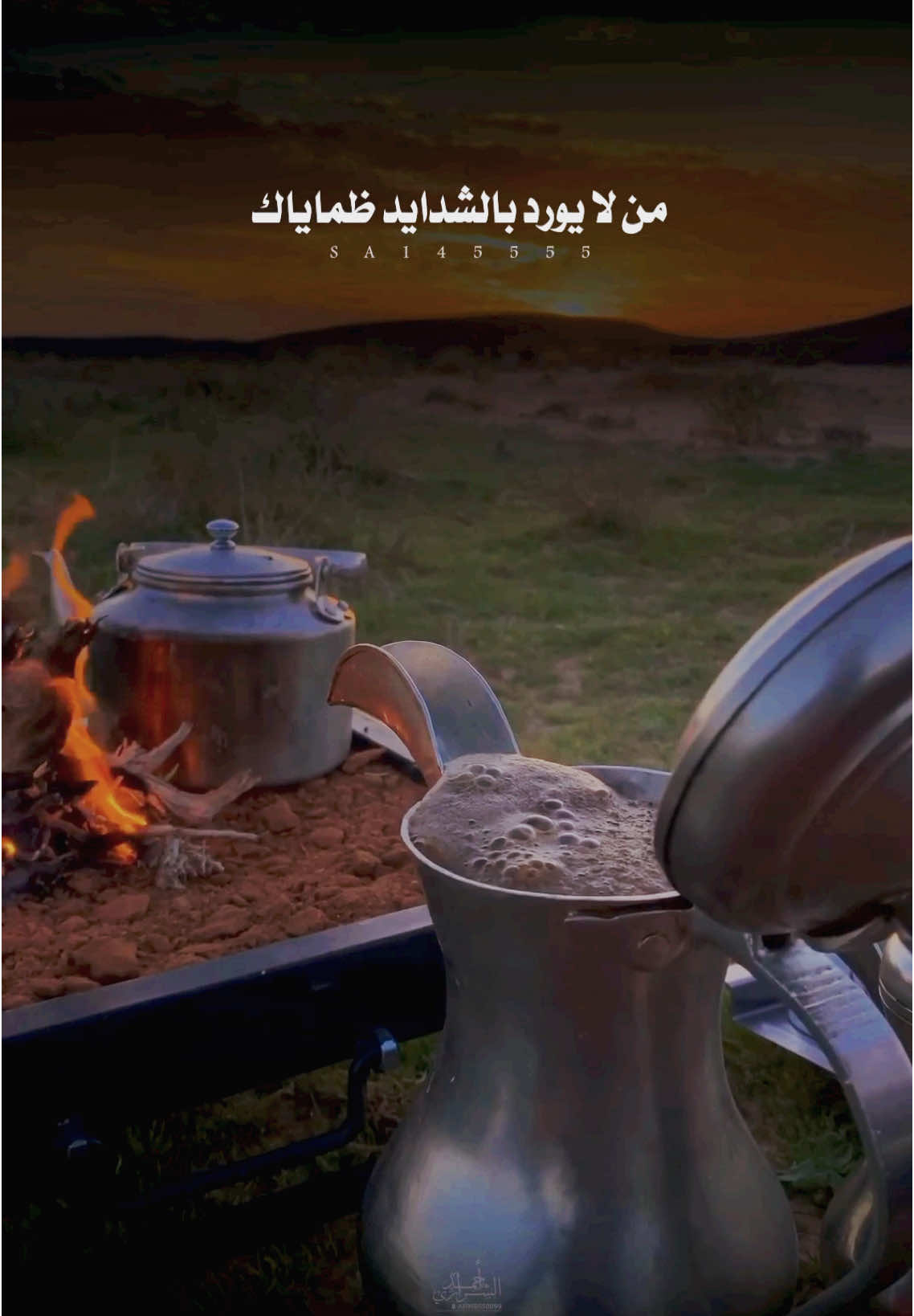 هذا ابعده عنك وابتعد عنه 👌👌#شعر_وقصائد #قصيد 