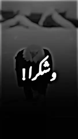 #تصميم_فيديوهات🎶🎤🎬 #متابعه_ولايك_واكسبلور_احبكم #الفاهق_اجدابيا_بنغازي_طرابلس_ليبيا✋🏽❤ #شعب_الصيني_ماله_حل😂😂 #بنغازي_طرابلس_ترهونه_رجمة_سرت_طبرق #اطرابلس_مصراته_الزاويه_ليبيا🇱🇾 