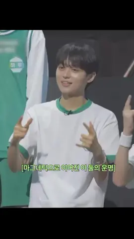 oknum yang demen banget nempelin jiyong hyung 🐱🤏🏻 #jangkyuhyun #jeongsemin  #nkz_starship #debut_plan  #NewKids #survivalshow 