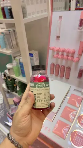 جميع مواد التجميل اصلي💄 🌟بغداد مدينة الصدر 📍 الحجز والطلب وتساب فايبر 07722731117 📱 توصيل مدينة الصدر مجاني 🛵 بغداد 4 الف 🚗جميع المحافظات 6 الف 