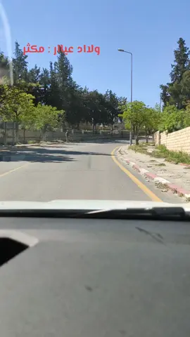 ولااد عياار :مكثر 🍷