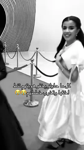 😭😭😭😭😭😭😭😭#العنود_عبدالحكيم #ندى_عبدالحكيم #اكسبلورexplore #ايفنت #الشعب_الصيني_ماله_حل😂😂 #مالي_خلق_احط_هاشتاقات 