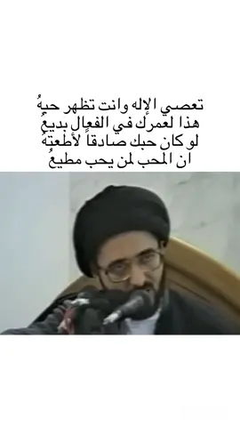 #السيد_محمد_رضا_الشيرازي 