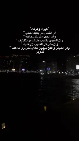#fouryou #fyp #follow #tik_tok #بندق😉🦅🔥 #fyppppppppppppppppppppppp #LearnOnTikTok #اكسبلور #tutorial #اكسبلور #VoiceEffects #tutorial #ily #illu 