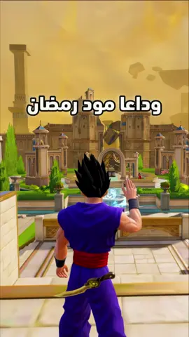 وداعا مود ببجي عصر الرمال 3.7  ـ #PUBGMOBILE  ـ #ببجي_موبايل  ـ #ببجي ـ #pubg ـ #طيار_ببجي