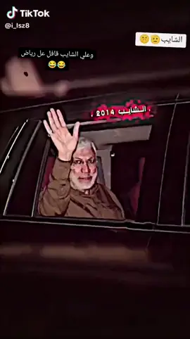 #قافل اعلة رياض الشايب#ابومهدي_المهندس 