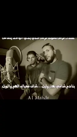 حتي الي كان حدانا فيوم دار قريشات نسانا 💔🚶🏻🔥#اكسبلور #فولو❤️ #ليبيا🇱🇾 #طرابلس🇱🇾 #مصراته_الصمود🇱🇾🇱🇾🔥😌 #راب_ليبي #الزاويه_العنقاء_ليبيا🇱🇾 #rap3arab #امسي_ميقو #خواخوا🇩🇿🇱🇾 #جرابه_بن_عاشور_نوفليين #رابليبي🇱🇾🔥 #MCالراب_الليبي #دار_الغوله #راب_ليبيا #mc_mego 