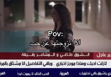 ييارب اننا وهييT😢❤️ #fyp #explore #fypシ゚viral #foryou #fyppppppppppppppppppppppp #t #احب_t #الشوق_طاغي_والمشاعر_رقيقه #يارب_تكون_من_نصيبي 