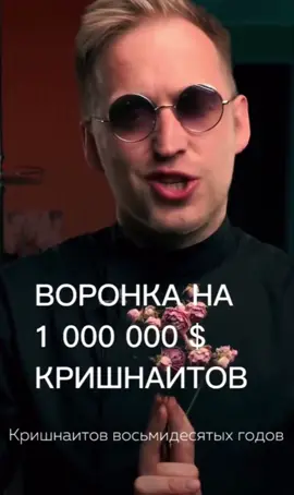 инст и тгк в био ☝️🤓 #rafo420 #detochka 