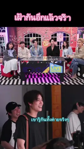 LEAP DAY AT LIVEHOUSE #ppnaravit #phuwintang  #pondphuwin #ปอนด์ภูวินทร์  #GMMTVLIVEHOUSExLeapDay