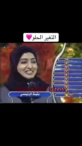 #اكسبلورexplore #اكسبلور #foryoupageofficiall #fyppppppppppppppppppppppp #fyp #بثينه_الرئيسي 