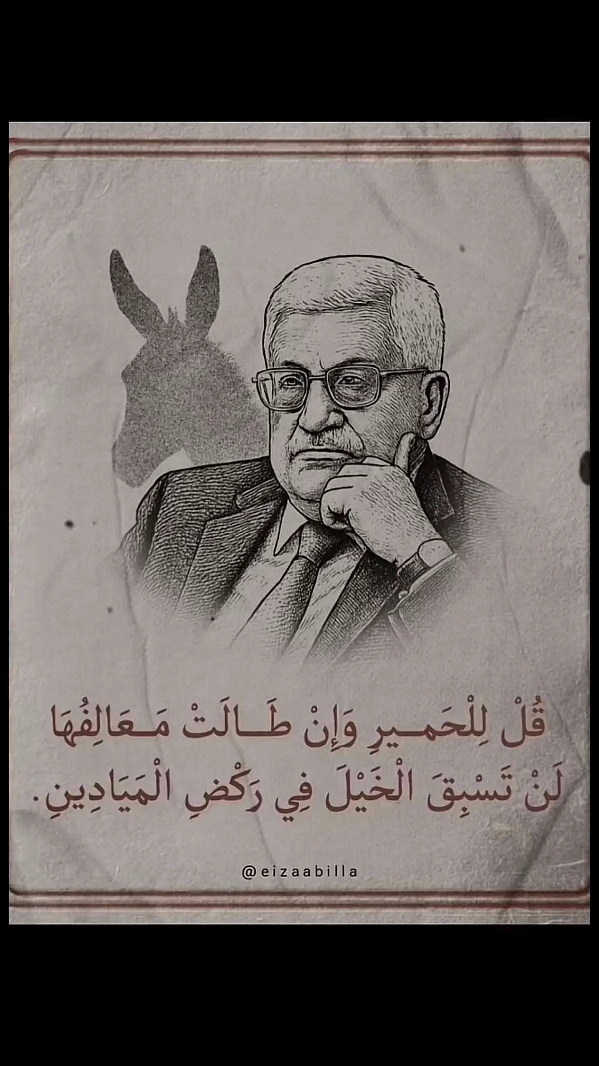 #الحمدالله_علی_کل_حال❤ #ramez🥷🏽🖤👋🏽 