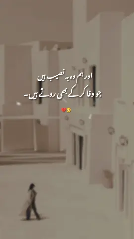 ❤️‍🩹🥺 #fyp #foryou #foryoupagе #viral_video #trending #aesthetic #1millionaudition #grow #unfreezemyacount 