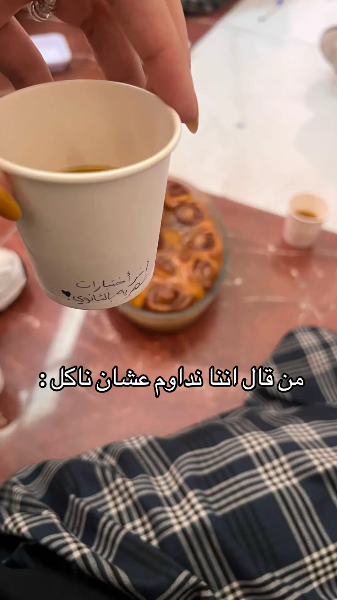 #منار_العلم #sineor2025🎓 #الثانوية_العامة #اكل 