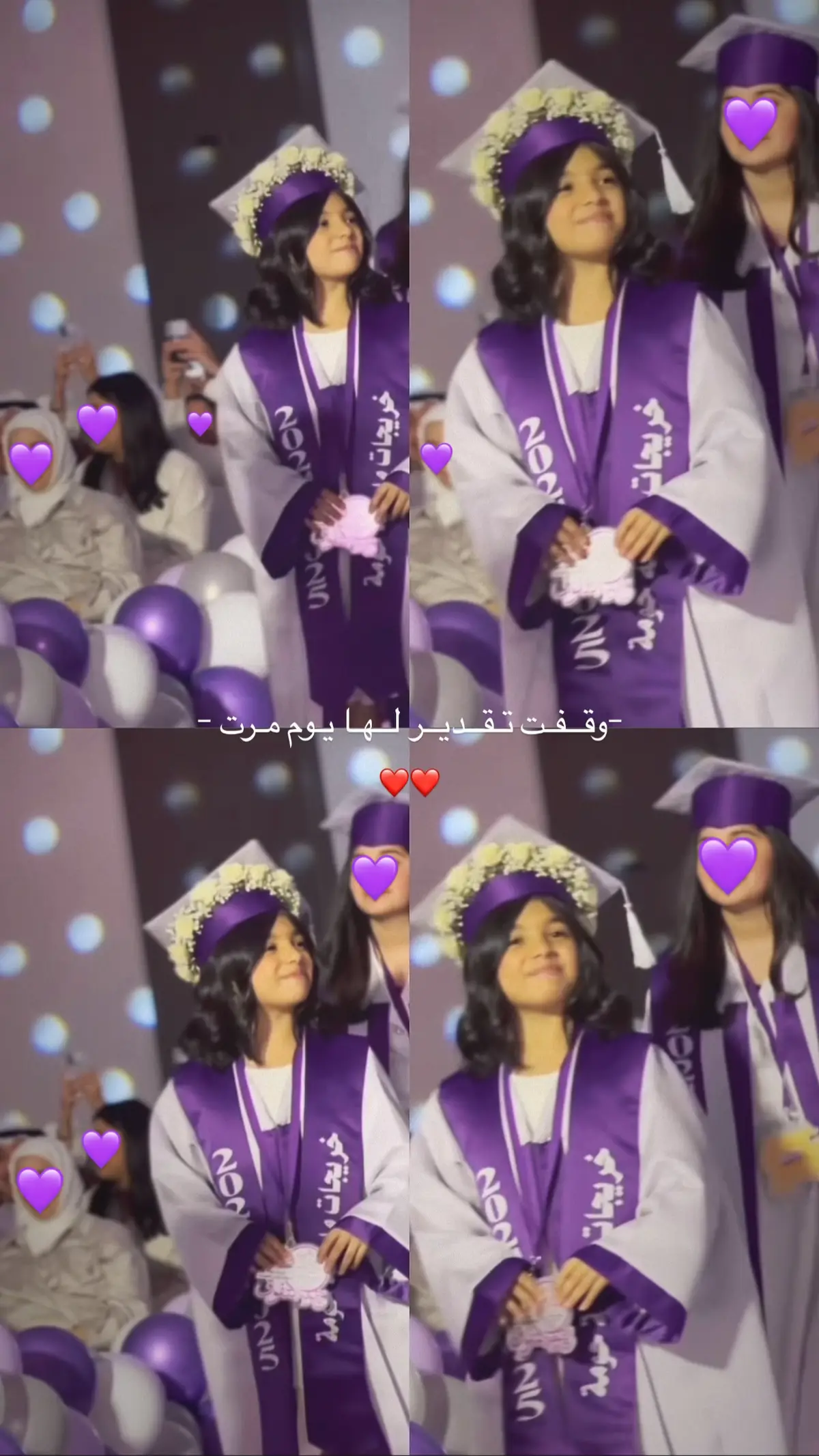 #امينه_دشتي #💜#الكويت🇰🇼 @Eman AlMutawa @Rayan Dashti 
