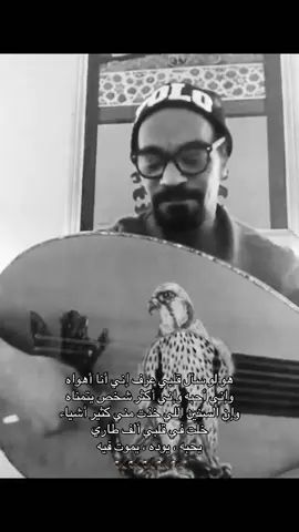❣️🦅#مالي_خلق_احط_هاشتاقات #اكسبلورexplore #rabehsaqer💙 #rabehsaqer🦅 #رابحيات🦅💌 #صقره🦅 