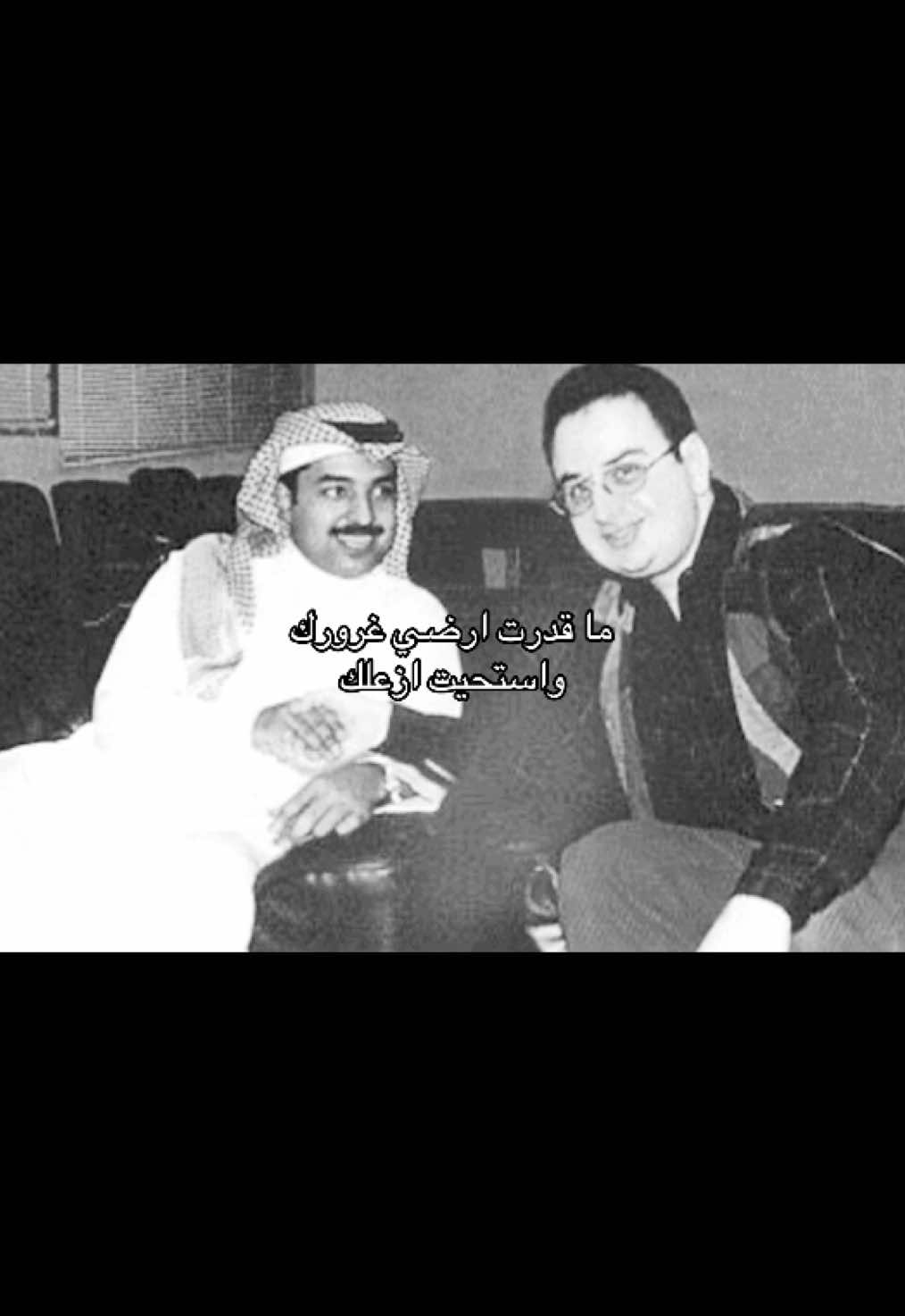 #راشد_الماجد #Dala #دالا #fyp 