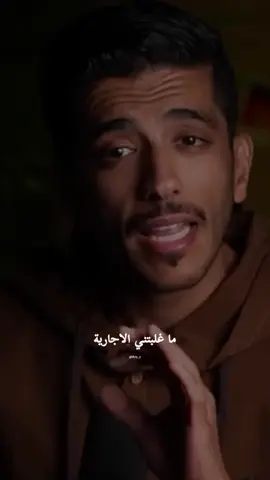 #بودكاست_فهد_البشارة  #حكمة_العمر إستمع!! واجب الاخرين عليك الإحترام ، حسن المعشر ، وطيب الذكر. لا تدخل نفسك فيما لا يعنيك لحفظ ماء وجهك ❤️❤️ #فهد_البشارة  #viraltiktok #viral 