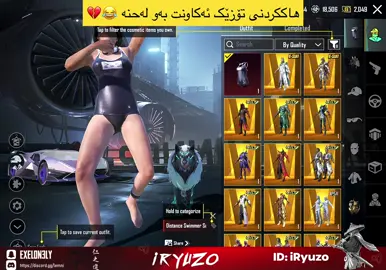 ئەوە هاککردنی تۆزێک ئەکاونتە 🦦🖤 #پبجی_موبائل #pubgmobile #iryuzo #pubg #❄️ #foryoupage #kurd #シ #الکسبور #fypシ #هەولێر #hawler #❤️ #explore #foryou #fyp #barzani #اسد 