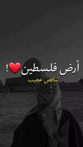 الكل يسمع كلامه ✋🏼. #ترند #بودكاست #فلسطين #اكسبلور #شاشه_سوداء #تصميمي #الشعب_الصيني_ماله_حل😂😂 #السعودية @★彡بودكاست彡★ @★彡بودكاست彡★ @★彡بودكاست彡★ 