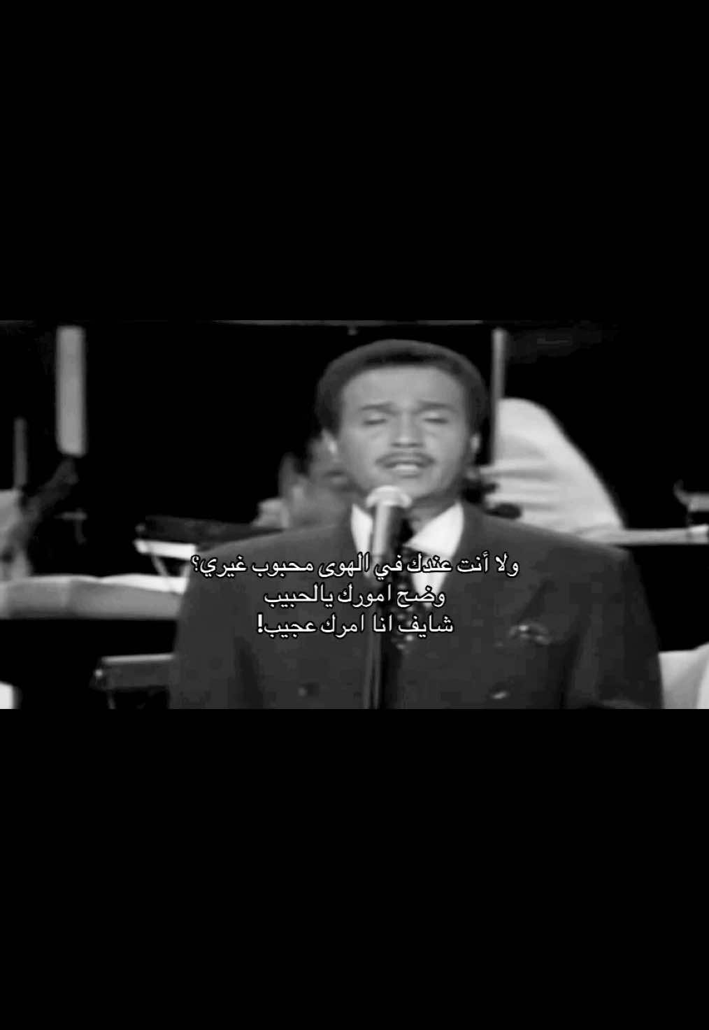 #محمد_عبده #Dala #دالا #fyp 