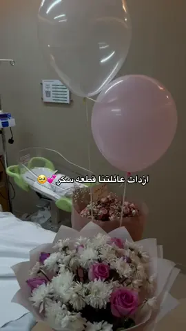 💕