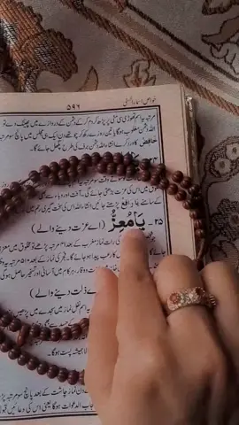 ya Muizu ka khas wazeefa for izat #islamic_video #viralvideo #growmyaccount 