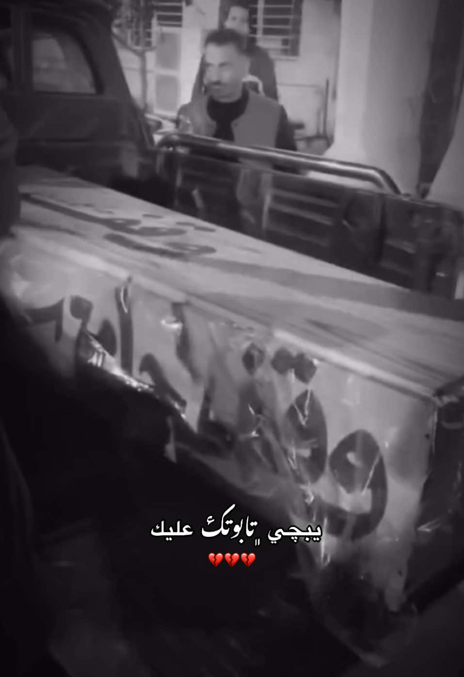 بينـا جَرحك ﮼مايطيب 💔 #فقيدتي💔 #فقدان_الاخت #الاخت #اكسبلور #اكسبلور_فولو #fypシ゚ #fyp #explore #طششونيي🔫🥺😹💞 #اكسبلورfyp #اكسبلورexplore #foryou #foryoupage #fyppppppppppppppppppppppp #fy #f #tiktok #tiktokindia #dancewithpubgm 