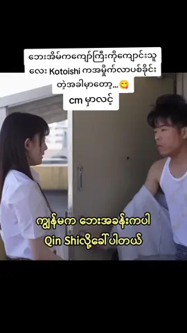 #part2 #မြန်မာစာတန်းထိုးဂျပန်ကား #linkcomment #မြန်မာစာတန်းထိုးဇာတ်ကားများ #trending 